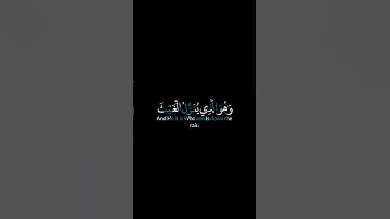 كرومات قرآن شاشة سوداء●القارئ: سعد الغامدي■ وهو الذي ينزل الغيث من بعد ما قنوات وينشر رحمته....