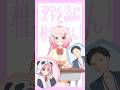 【手描きにじさんじ】漢字を読む椎名さん【切り抜き/椎名唯華】