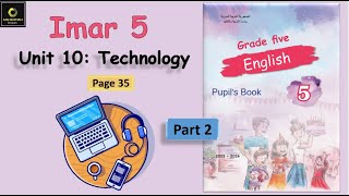 Emar 5 Unit 10 Technology SB (Part 2) الدرس العاشر الصف الخامس