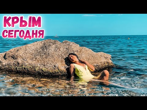 Крым Форос. Самое РАЙСКОЕ место в Крыму