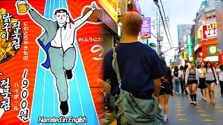 Gangnam Walking Tour: Exploring Trendy Alleys, Cafes, and Local Spots, Seoul, South Korea screenshot 1