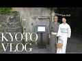 【京都vlog】夫婦で招待されたパーティーに浴衣で行ってきた♡/GRWM