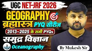 UGC NET-JRF Geography 2026 | ब्रह्मास्त्र PYQ Series (2013-2025) | Oceanography | समुद्र विज्ञान