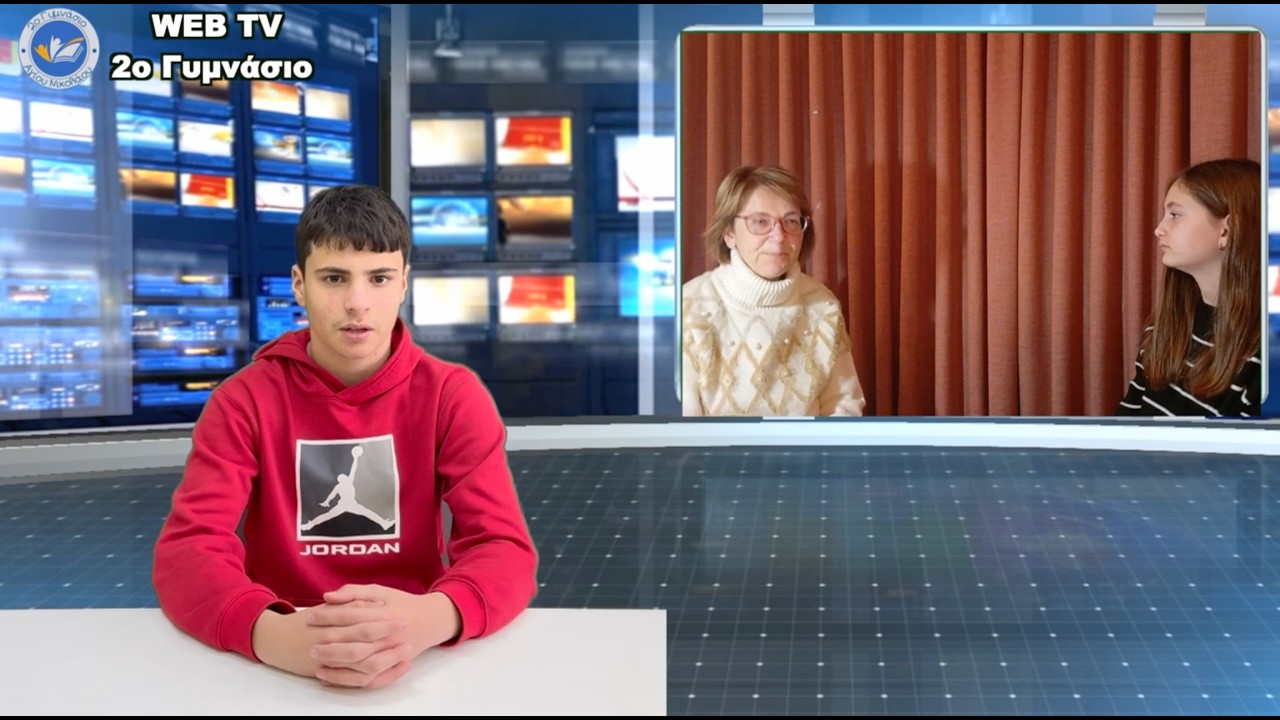 WEB TV Φεβρουάριος 2026