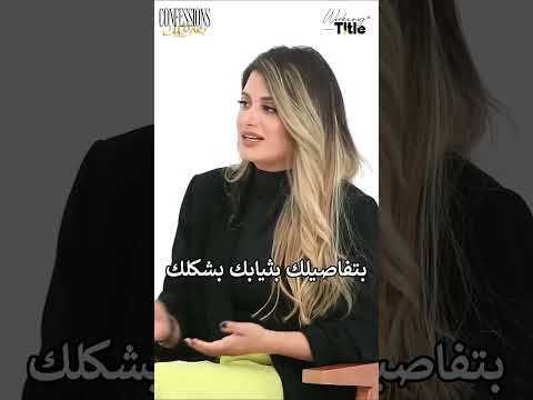 انانيتك خليتني انا واخويا نعيش ايام كلها حزن  بعترفلك