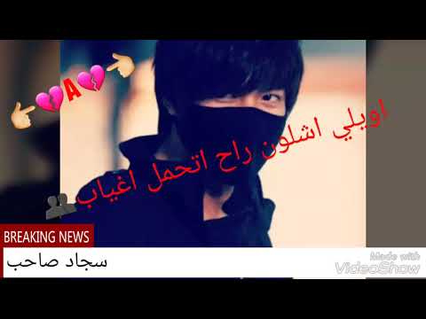 اجمل نغمة رنين سلطان العماني  