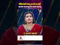 GEETHANJALI గోవిందుడి కళ్యాణం మీ ఇంట్లో మంగళ వాయిద్యాలకు నాంది కావచ్చు SHORT