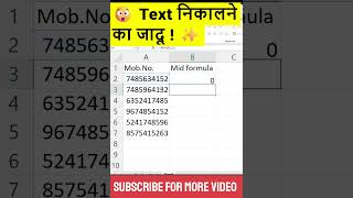 Excel MID Function Tutorial in Hindi | Text & Number से Characters Extract करना सीखें | #excel
