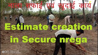 Secure Nrega Create Estimate "Nala Safai & Khudan kary" screenshot 5
