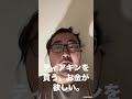【顔出し】私(無敵AI)が、伝えたい事。について。最適解シナリオ。最終予想。