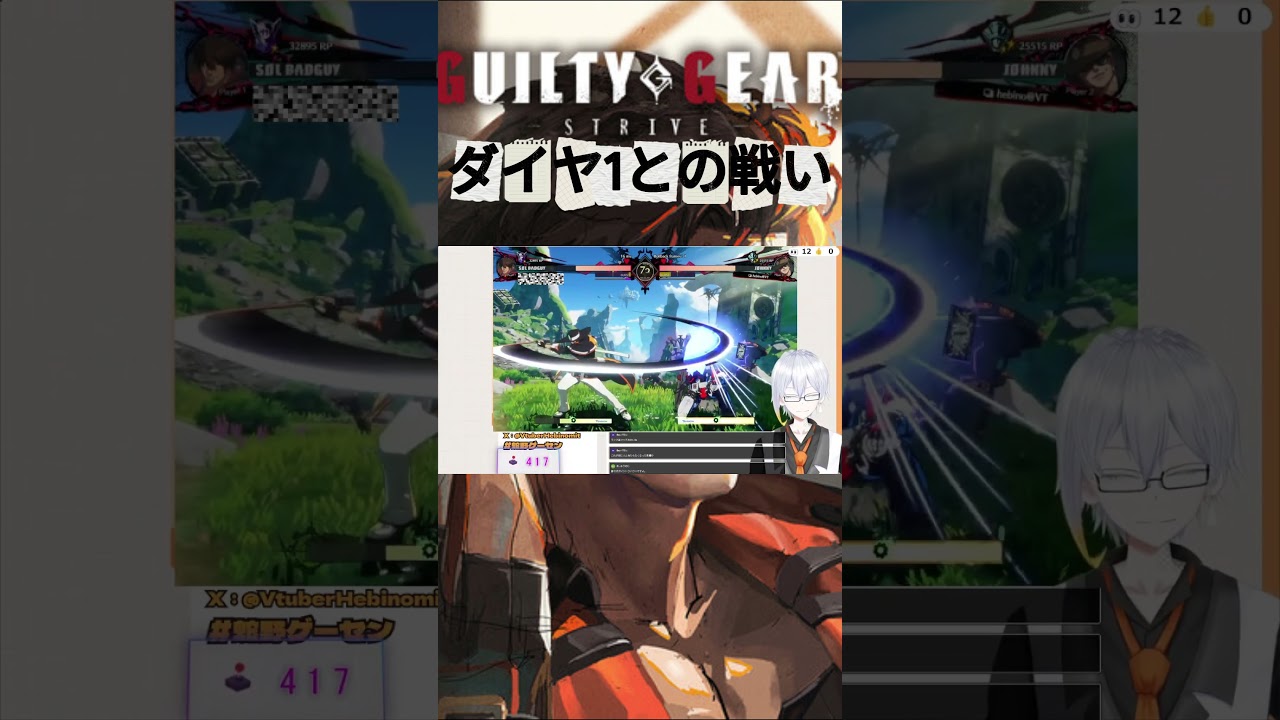 【GGST】格上相手にジョニーで挑んだ結果.....