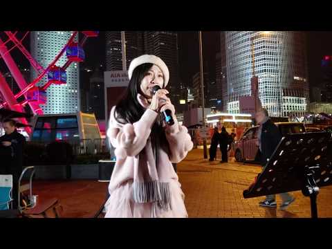 2019.12.14星聲金曲之夜(中環唱歌)~玉女冰冰~痴心換情深+還是覺得你最好