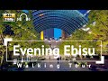 [4K/Binaural Audio] Evening Ebisu Walking Tour - Tokyo Japan