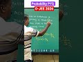 Probability for O-JEE 2026 & B-TECH SEMESTER MATH