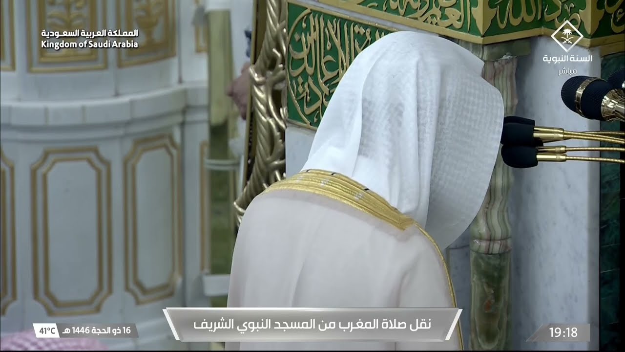 صلاة المغرب للشيخ محمد برهجي 16 ذو الحجة 1446هـ