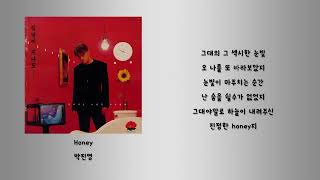 Honey - 박진영