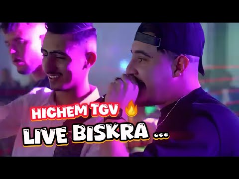 Hicham TGV Live Biskra 2025 انتيا تقلشي التبراح بالملايين