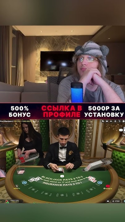 обзоры онлайн казино