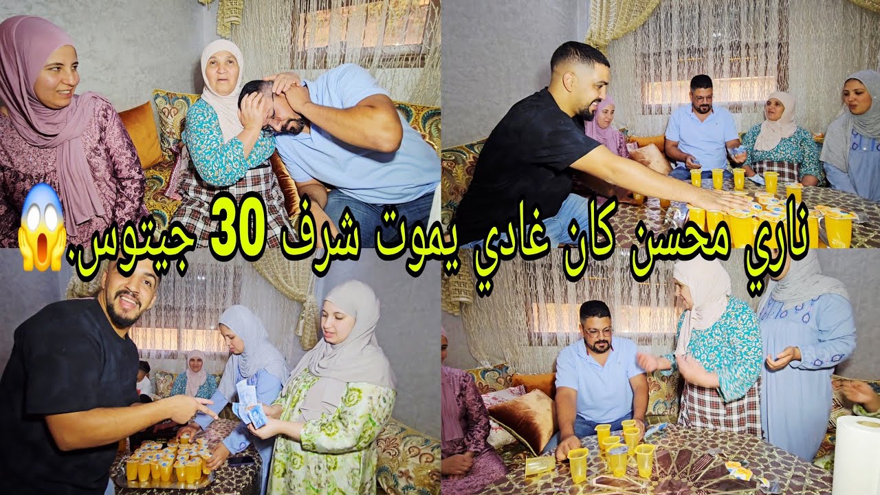 ناري😱 محسن شرب 30 جيطوس اكبر تحدي حتى سخف لينا وعريسات مي حليمة تخلعو الله ياربي😨