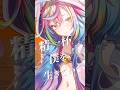 DAYBREAK FRONTLINE(Orangestar) covered 堕天みろ #shorts #歌ってみた #vtuber