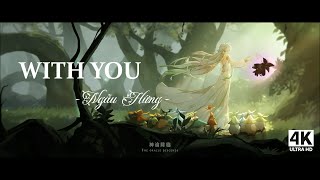 Genshin Impact || With You - Ngẫu Hứng [AMV]