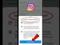 Instagram account private kaise kare || Instagram account private 2024