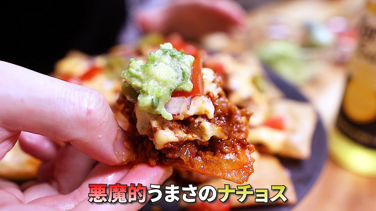 Taco Extra Edition] You'll be addicted! How to make devilish