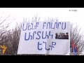 Protest demonstration in support of Artak Khachatryan thumbnail