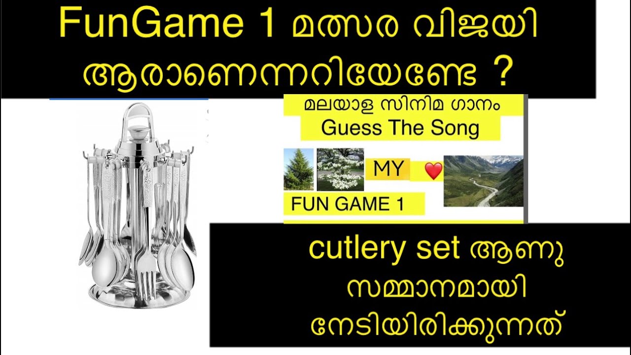 Guess the Malayalam Song TTCFunGame 1Winner അടിപൊളി cutlery set