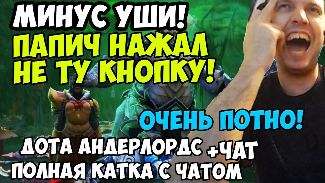 Минус уши кнопка