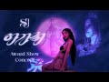 SOOJIN - 아가씨(AGASSY) [Intro + Dance Break] Award Show Perf. Concept