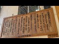 江東区立砂町小学校・校歌/Everly