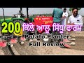 200 Acres  Farmer Review On Mahindra Automatic Potato Planter