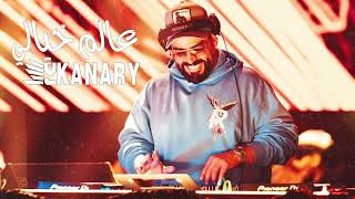 REMIX DJ KANARY عالم خيالي غيث صباح 2025