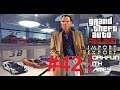 GTA Online S4F42: Minecraft, World of Tanks, Hill Climb Racing?