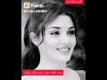 اي والله كلوله  موش بخير ولفك     هليام نجومي