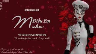 【Điều Em Muốn】[Vietsub] - Lữ Khẩu Khẩu | 我要的 - 吕口口 | Tiktok