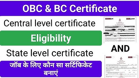 Difference between obc and bc certificate|central level|state level|eligibility obc &bc|job & edu
