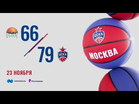 Видео: #Highlights: UNICS - CSKA