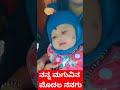driyadwithi youtube channel