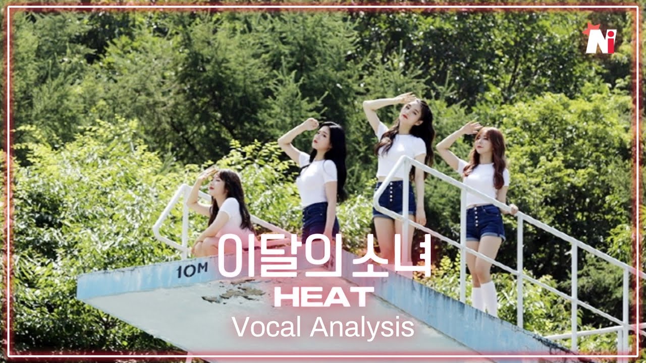 LOONA (이달의 소녀) - '열기' (Heat) Vocal Analysis