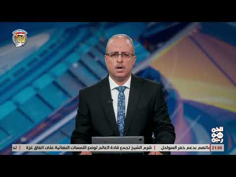 اعتقال أسرة بعد الزفاف بوقت قصير في صنعاء