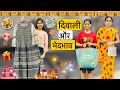 “DIWALI” KO LEKAR GARIB KI KHUSHI || Garib Ki DIWALI || Riddhi Thalassemia Major Girl !!!