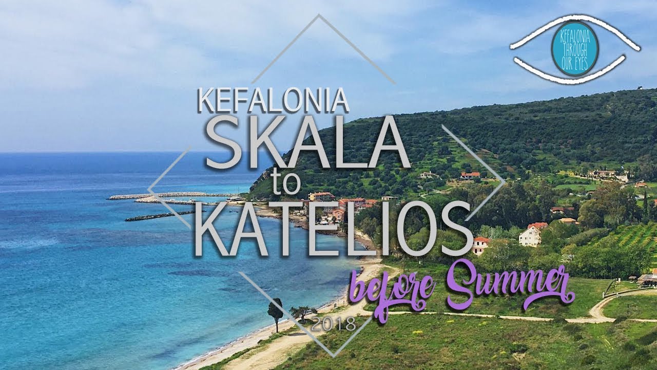 skala katelios kefalonia driving around !!!