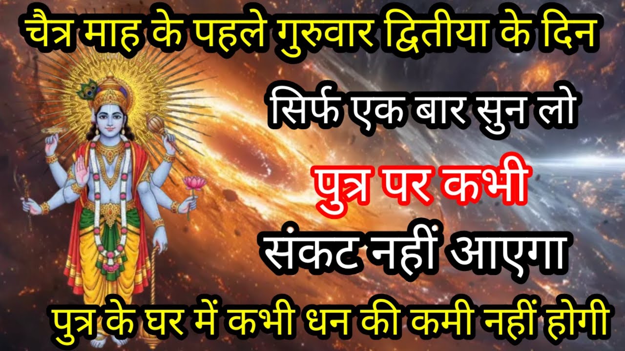 घर में धन की हानि क्यों होती है? जानिए 7 बड़े कारण और अचूक उपाय | Vastu Tips#bhakti 