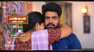 Pandian Stores 2 15th to 16th October 2026 Promo Update