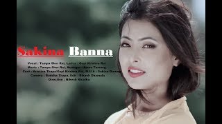 Sakina Banna - Tampa Sher Rai | Nepali Adhunik Song | 2075/2018 Resimi