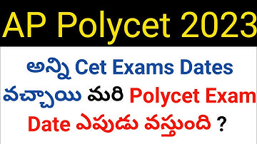 ap polycet 2023 expected exam date  in telugu