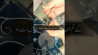 Allah ki madad #family #new #vlogs #pakistan #village #yt #rabia #video #cricket