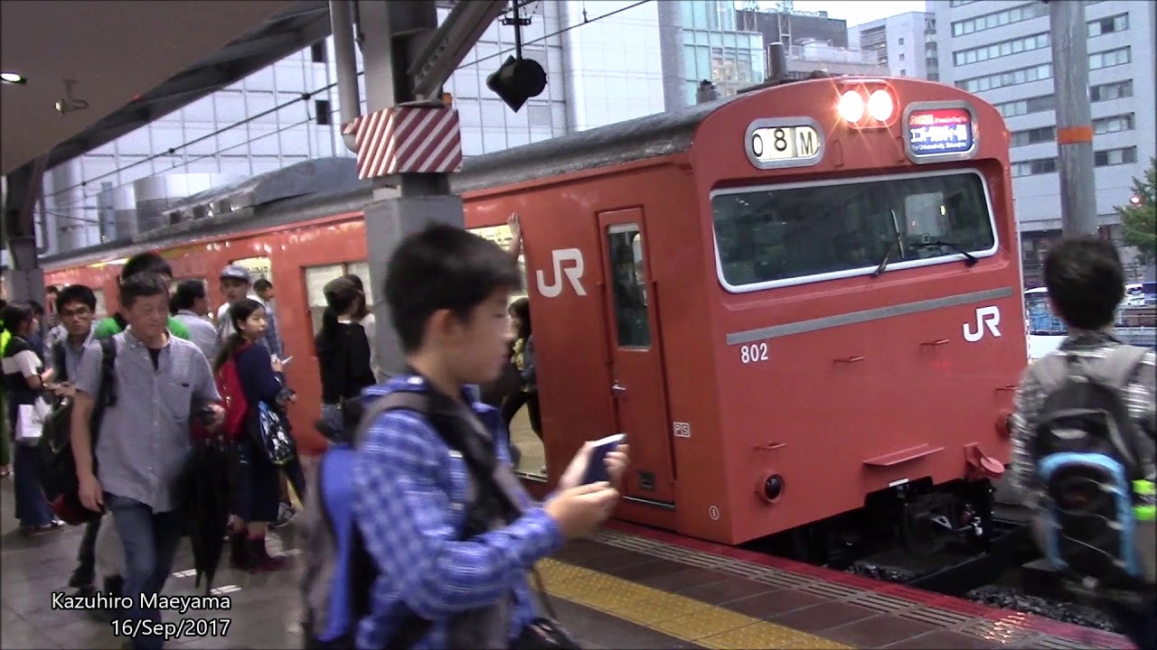 大阪環状線１０３系オレンジ大阪駅 Osaka Loop Line 103 Series (Orange) 16/Sep/2017